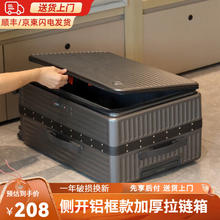 开旅 侧开盖行李箱拉杆箱 24寸