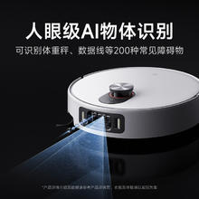 米家 MIJIA 5 Pro 扫拖一体机2852.1元