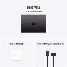 苹果 Apple MacBook Pro 2024款 M4版 14英寸 （M4 10+10核、16GB、512GB SSD、3024x1964、LED、120Hz）10934.01元