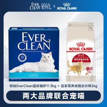 铂钻 EverClean蓝标猫砂11.3kg+皇家F32营养成猫猫粮2kg362元