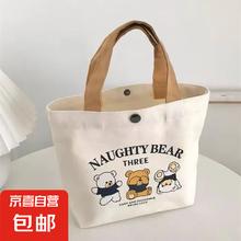 京喜 其他品牌 小熊帆布包 女学生便携手提包 三只小熊（带按扣）