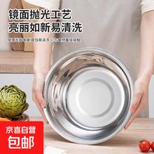 京喜 不锈钢汤盆汤碗家用加厚 20CM一个装1.58元