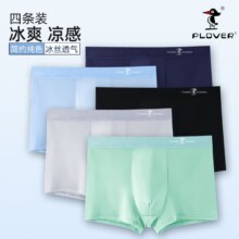 10点：啄木鸟 抗菌男士内裤男款 三条装（赠内裤袋）9.78元（需领券，合3.26元/条）