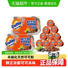 阿华田 生可可粉天然未碱化无蔗糖生酮代餐烘焙巧克力冲饮 10g*34.66元