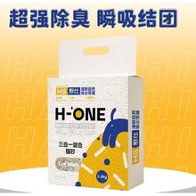 京东PLUS：憨仕 奶香豆腐膨润土混合猫砂子 2.4kg*4包27.8元（折6.9/包）