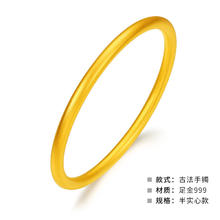 限移动端、值选、七夕甜蜜礼、京东百亿补贴：卡铂亚 CABIOYA 黄金手镯女 足金999半实心镯子 27.92克（59-60号）宽约4.6mm22689元（折812.6元/g）