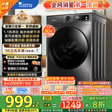 小天鹅 TG100APUREPRO 变频波轮洗衣机 10kg