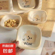 蘸料碟【超值三只装】4.6元
