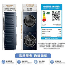 国家补贴、以旧换新：小天鹅 蓝氧2.0系列 TG100V89PRO+TH100VH89PRO 热泵洗烘套装