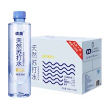 依能 蔚蓝饮用天然苏打水整箱 500ml*15瓶￥18.54 2.7折 比上一次爆料降低 ￥16.52