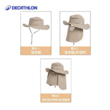 plus会员：DECATHLO迪卡侬 出游骑行大沿防晒帽 太阳帽59.58元包邮（需首购礼金）
