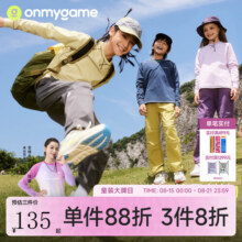 onmygame【小百叶】儿童速干衣男童女童抗菌长袖T恤春秋款圆领打底上衣 深海蓝 110