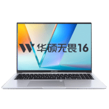华硕无畏16 酷睿版 国家补贴20% 标压i5 2.5K 144Hz高分高刷高性能轻薄笔记本电脑(i5 16G 1T）