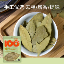 味满分 广西月桂叶 30g/袋