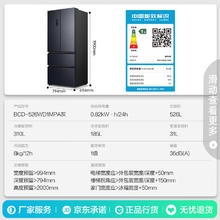 容声 双净系列 BCD-526WD1MPA 风冷多门冰箱 526L 灰色