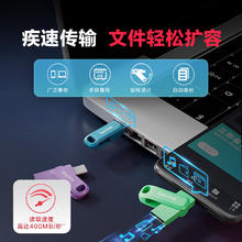 SanDisk 128GB Type-C USB3.1手机U盘DDC3至尊高速酷柔