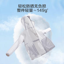 有券的上、PLUS会员：京东京造 防晒服男士夹克外套防晒衣女 丛林绿 XXL 丛林绿 XXL185/104A