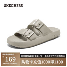 斯凯奇（Skechers）拖鞋男士夏季软底轻便一脚蹬运动休闲凉拖鞋透气舒适沙滩鞋243336134.85元