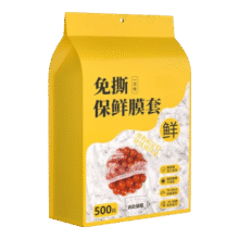 JIDAO COOK壁挂抽取式一次性保鲜膜套家用食品级冰箱剩菜保鲜膜罩保鲜袋子 壁挂抽取式 500只 大小盘通用(贈挂钩)5.5元