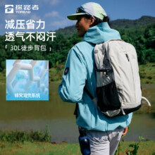TOREAD 探路者 户外徒步登山包背负系统 防泼水大容量30升旅行背包162.02元+1495个淘金币（需领券）