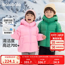 巴拉巴拉 童装儿童羽绒服冬季男童女童保暖连帽外套 玫红60136 白鸭绒(番鸭绒) 140 充绒量110g