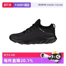 ECCO 爱步 Mx Hiking 驱动系列 男士防滑跑步鞋￥465.05