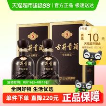 古井贡酒 年份原浆古5-50度500ml*2瓶浓香型白酒官方自营197.4元