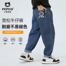 小猪班纳 儿童休闲运动牛仔裤 任选1件39.9元（需领券）