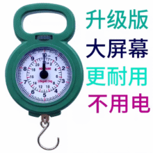 便携式家用手提秤旅游弹簧秤