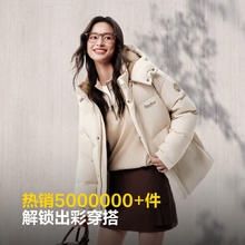 波司登 2025新款羽绒服男女同款短款脱卸帽90绒修身外套B250245910XS589元