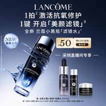 LANCOME 兰蔻 全新小黑瓶精华水150ml 滤镜水 抗氧修护保湿补水护肤品