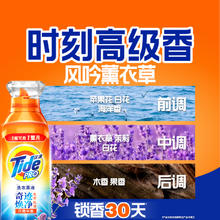 Tide 汰渍 洗衣原液950g奇迹焕净持久留香快洗除菌去渍袋装非浓缩洗衣液券后28.4元