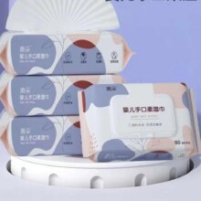 家用手口湿巾 1包80抽1元