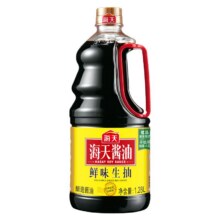 海天鲜味生抽非转基因非脱脂大豆酿造酱油炒菜烹饪提鲜8.74元
