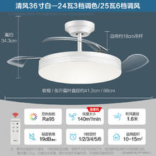 欧普照明 欧普隐形扇风扇吊灯客厅餐厅卧室家用简约现代电扇风扇灯157元