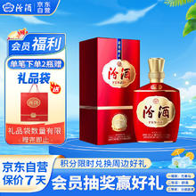 汾酒 1915巴拿马 53%vol 清香型白酒 475ml 单瓶装129.61元