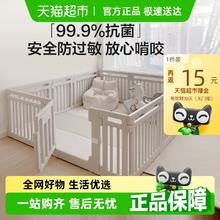 贝易 游戏围栏大自然围栏婴儿防护栏室内爬垫围栏一体宝宝围栏地上