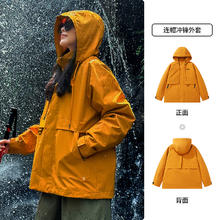 Jeep 单层冲锋衣男女通用001券后79.9元