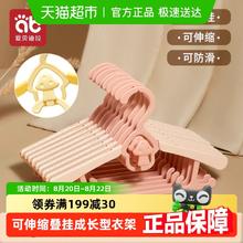 爱贝迪拉 儿童衣架家用晾挂衣服撑子新生婴儿小孩伸缩宝宝幼儿衣撑架子3.55元