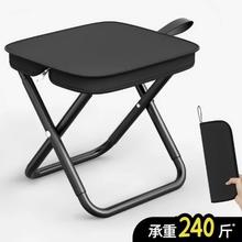 野猪林 便携折叠椅 DF-ZDD01 运动户外工具