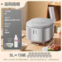 美的 电饭煲0涂层电饭锅5L大容量316L不锈钢内胆3-10人无涂层家用多功能电饭煲MB-RE576S220.15元