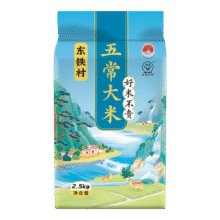 东铁村 gb19266 五常大米 5斤装、2.5kg*1