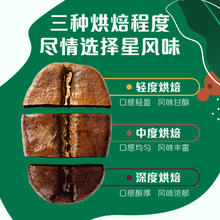 星巴克 深烘美式即溶黑咖啡2.3g