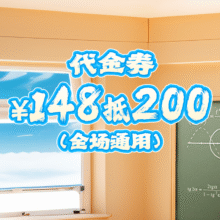 胖哥俩肉蟹煲 200元代金券|限1张原价200元，现价141元