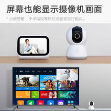 小米 Xiaomi 摄像头家用监控摄像头家庭监控无线智能摄像机室内监控手机远程对话2K+32G内存卡107.73元