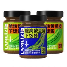 辣妹子 下饭拌面辣酱3瓶