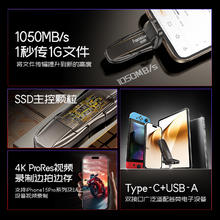 梵想 固态u盘大容量1t高速typec双头接口手机电脑两用usb优盘FF95289元