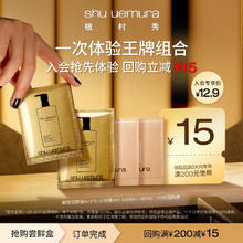 shu uemura 植村秀 琥珀洁颜油4ml*2+粉底液1ml*27.9元