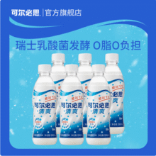 日本百年乳酸菌饮品，CALPIS 可尔必思 清爽乳酸菌饮料 280ml*6瓶