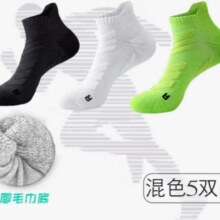 斐乐制造商 专业级跑步袜子男 防臭透气 【减震防滑底纹】2黑+2白+1绿 均码